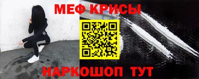 МДМА Донецк