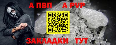 МДМА Донецк