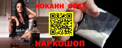 МДМА Донецк