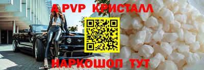 МДМА Донецк