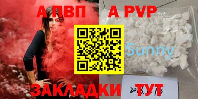 дживик Донской