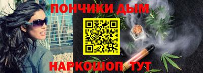 МДМА Донецк