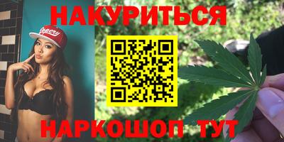 каннабис Дубна