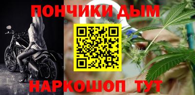 МДМА Донецк