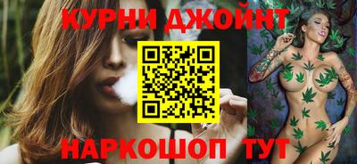 каннабис Дубна