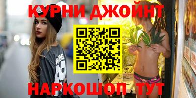 каннабис Дубна