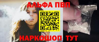 каннабис Дубна