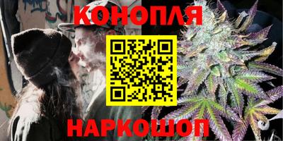 каннабис Дубна