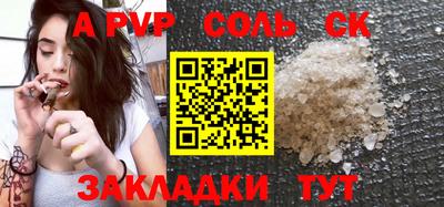 МДМА Донецк
