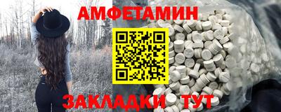 МДМА Донецк