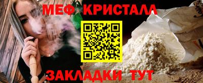 МДМА Донецк