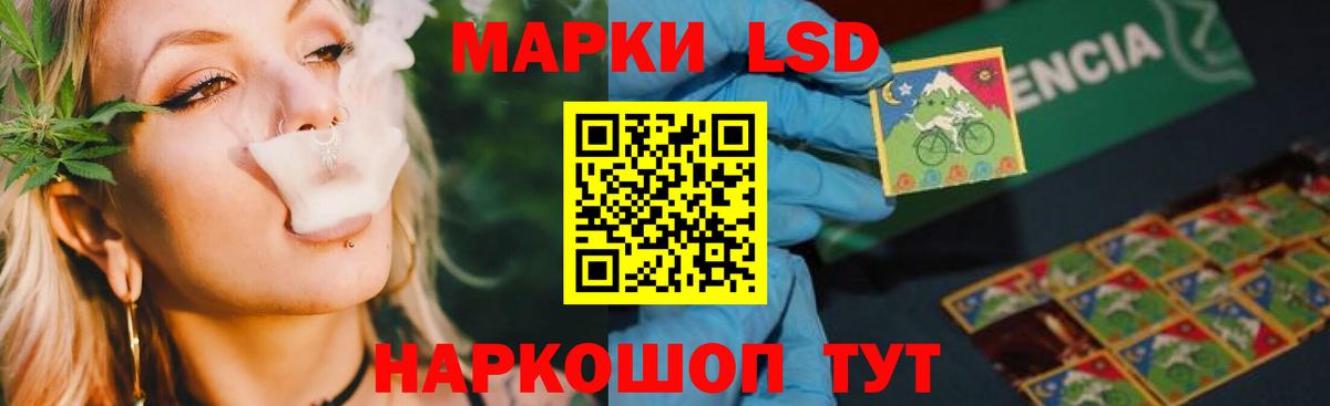 Мефедрон кристаллы  ГАШ  Канабис  Нефтекумск  Вход с VPN 