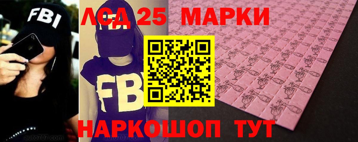 Нефтекумск  ЛСД экстази ecstasy  ЛСД экстази ecstasy  Вход с VPN 