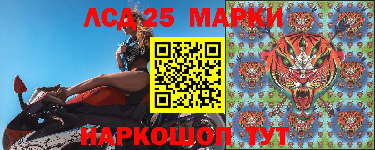 Марки N-bome 1,5мг  Марки N-bome 1,5мг  Вход с VPN  Нефтекумск 